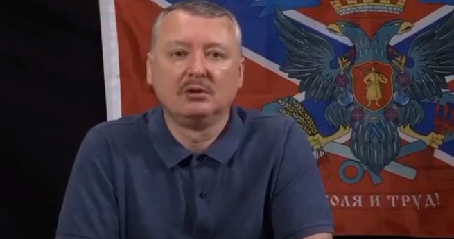 Стрелков не признал вину по делу о призывах к экстремизму