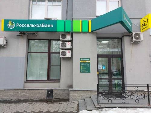 В Екатеринбурге вооруженный мужчина пытался ограбить банк, злоумышленника ищут