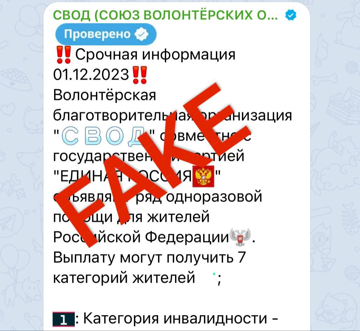 «Выманивают номера карт»: советник главы Крыма сообщил о массовой фейковой рассылке родственникам военных