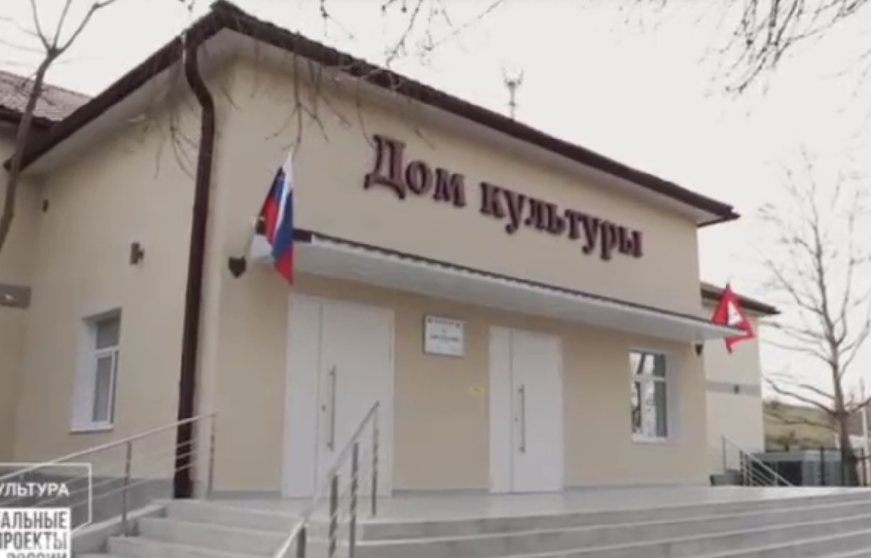 В севастопольском селе Вишневом открывается отремонтированный Дом культуры