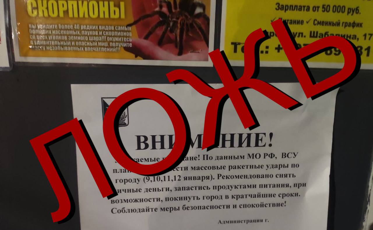 Украинская пропаганда распространяет фейк о ракетном ударе по Севастополю — Развожаев