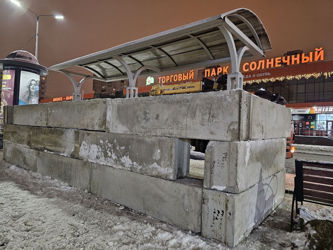 В Белгороде установлены 22 бетонные установки для защиты горожан от обстрелов
