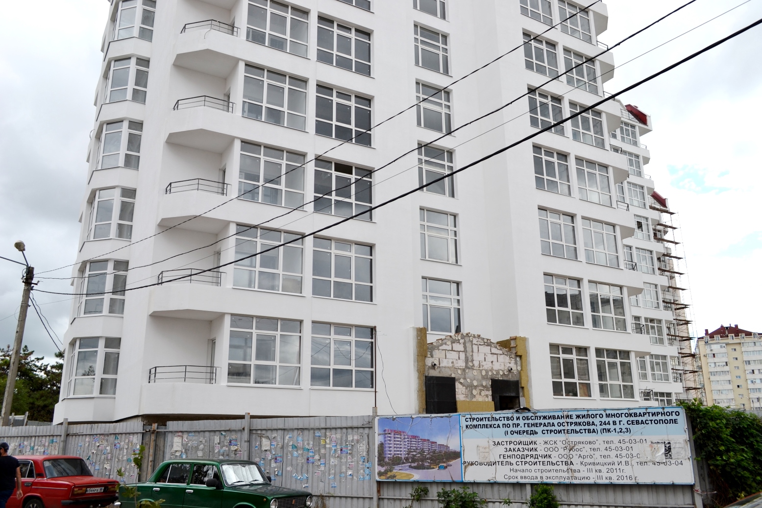 В Севастополе участники долевого строительства ЖСК «Остряково» получили ключи от квартир