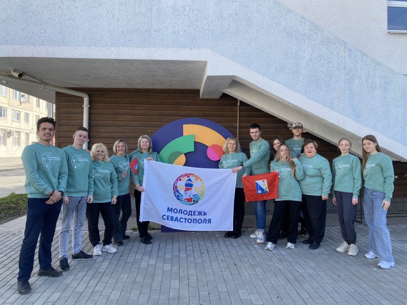 Волонтеры из Севастополя отправились на всемирный фестиваль молодёжи