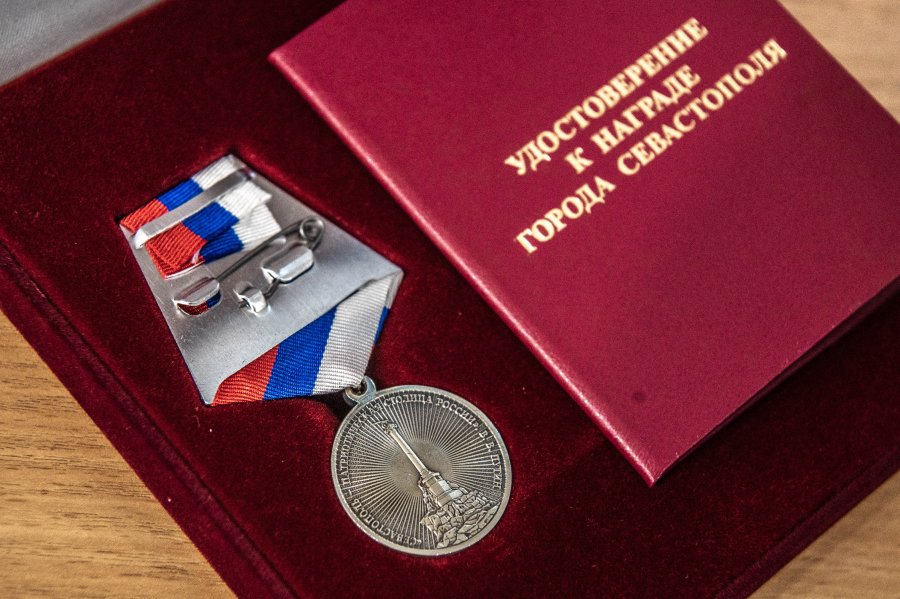 В Севастополе вручили первые медали к 10-летию «Русской весны»