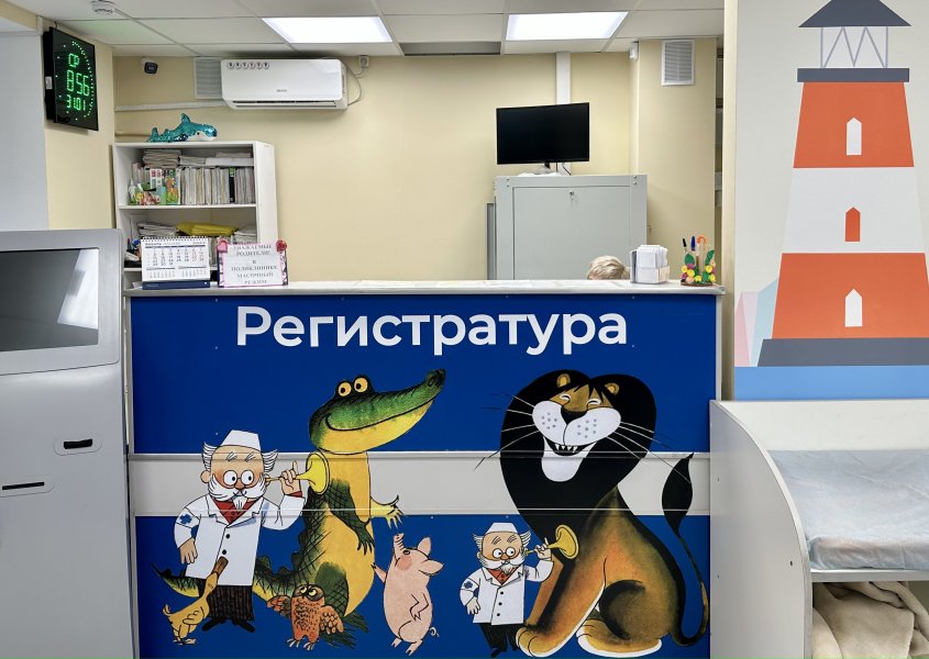 В Севастополе на проспекте Гагарина после капремонта открылась детская поликлиника