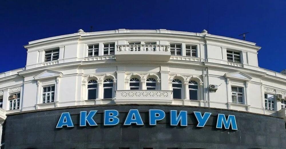 В Севастополе после ремонта открылся поврежденный в результате «шторма века» старейший аквариум