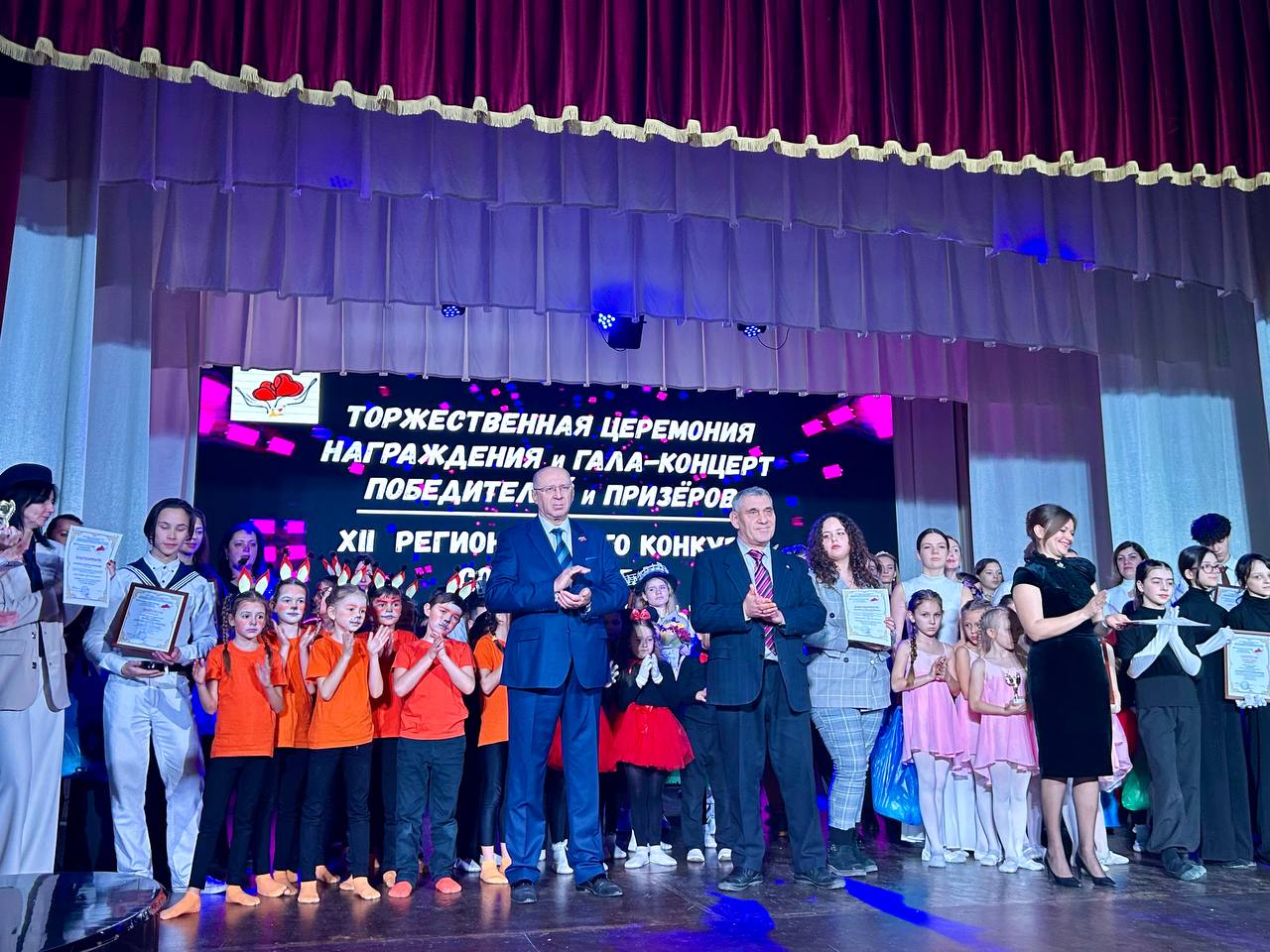 В Севастополе наградили победителей конкурса «Я и мой учитель» (фото)