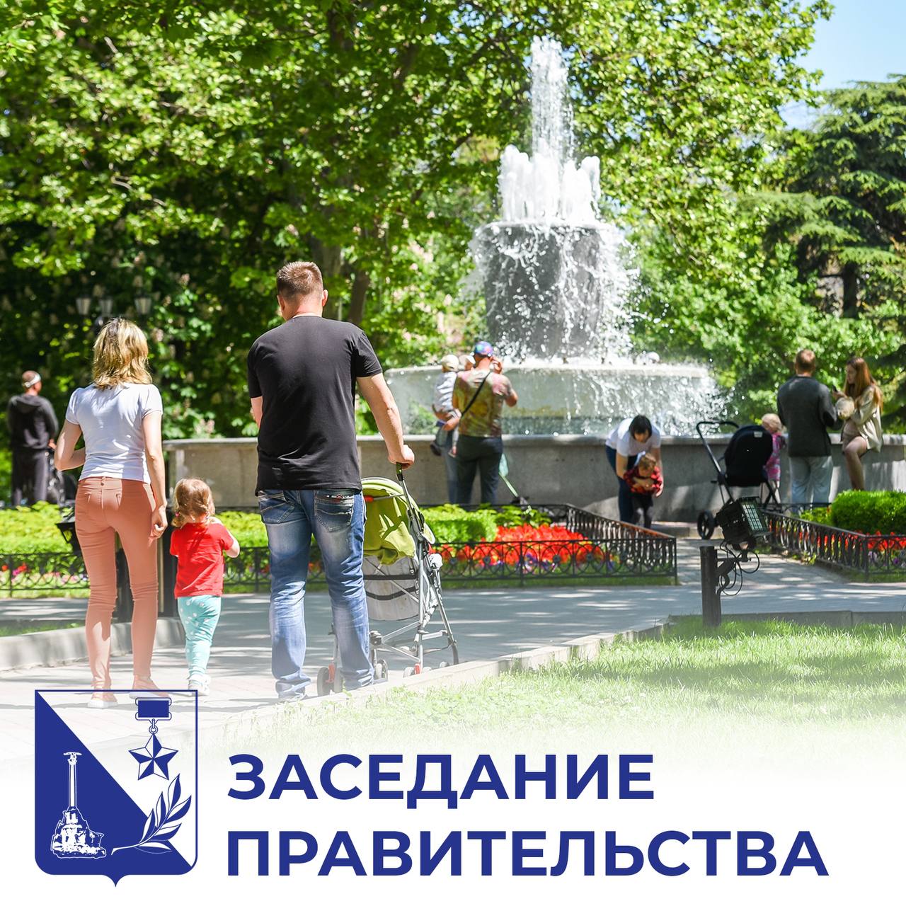 Фонтаны в центре Севастополя запустят к 1 мая