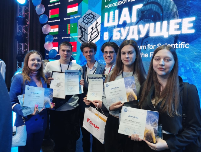 В Севастополе школьники и студенты стали победителями Международного форума научной молодёжи