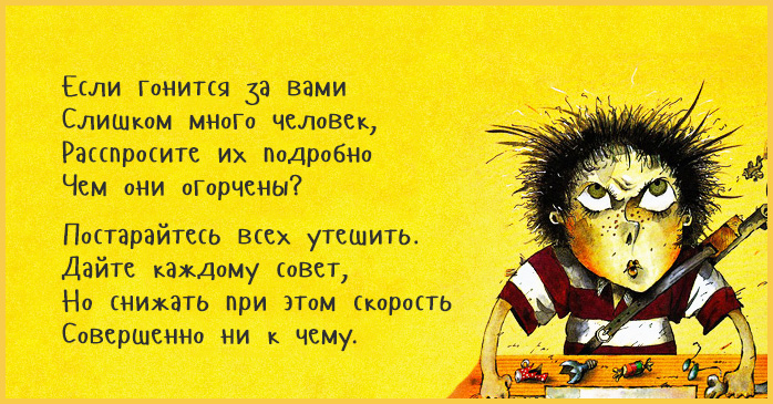 Красноярский магазин убрал из продажи книгу «Вредные советы» детского писателя Григория Остера
