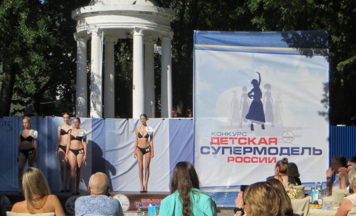 Власти хотят проверить детский модельный конкурс, который 27 лет проводится в Ростове-на-Дону