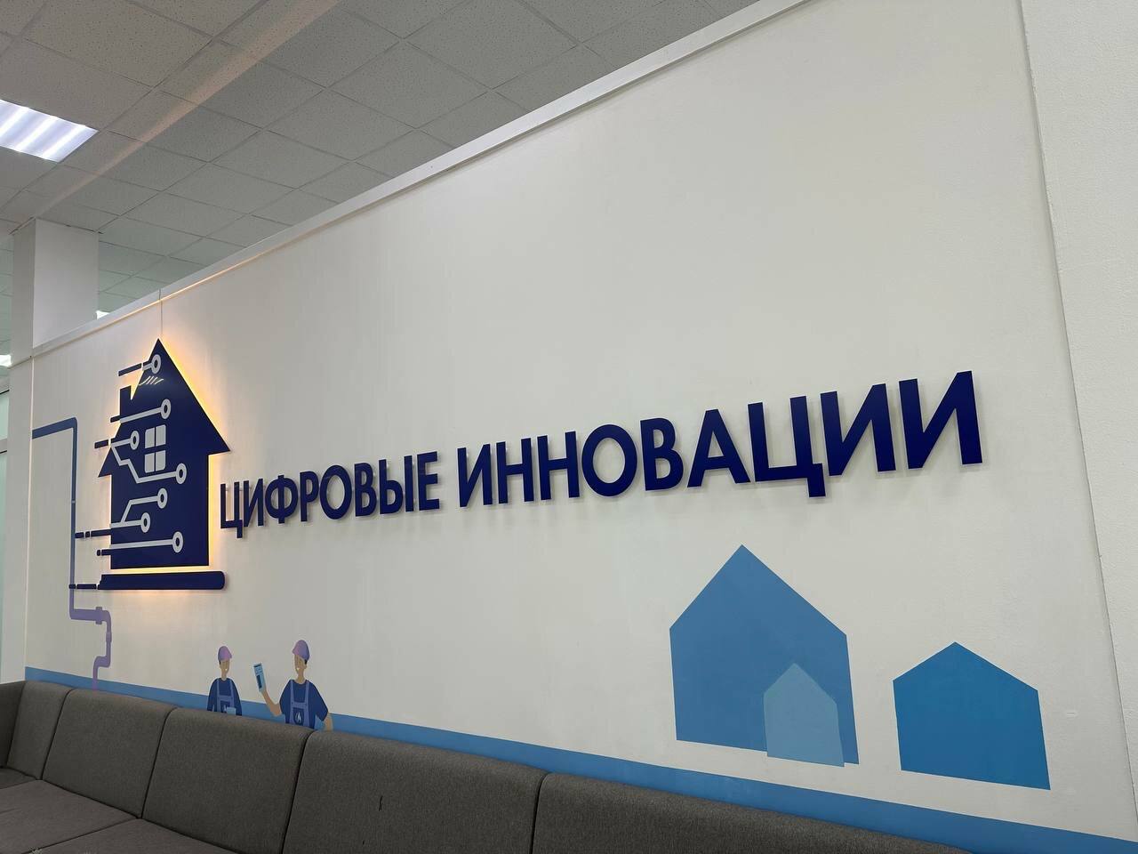 В уголовном деле Горлова «проявились» «Цифровые инновации»