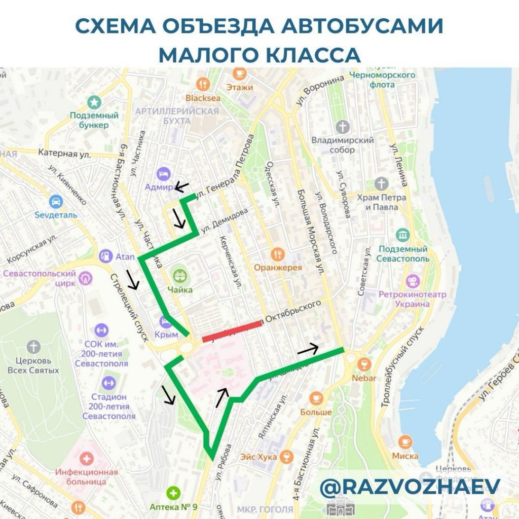 В Севастополе проезд по улице Адмирала Октябрьского перекроют до конца 2025 года в связи с ремонтом