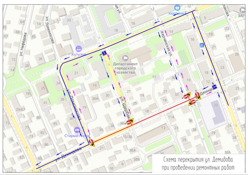 В Севастополе 4 февраля для проезда перекроют улицы Шмидта и Демидова