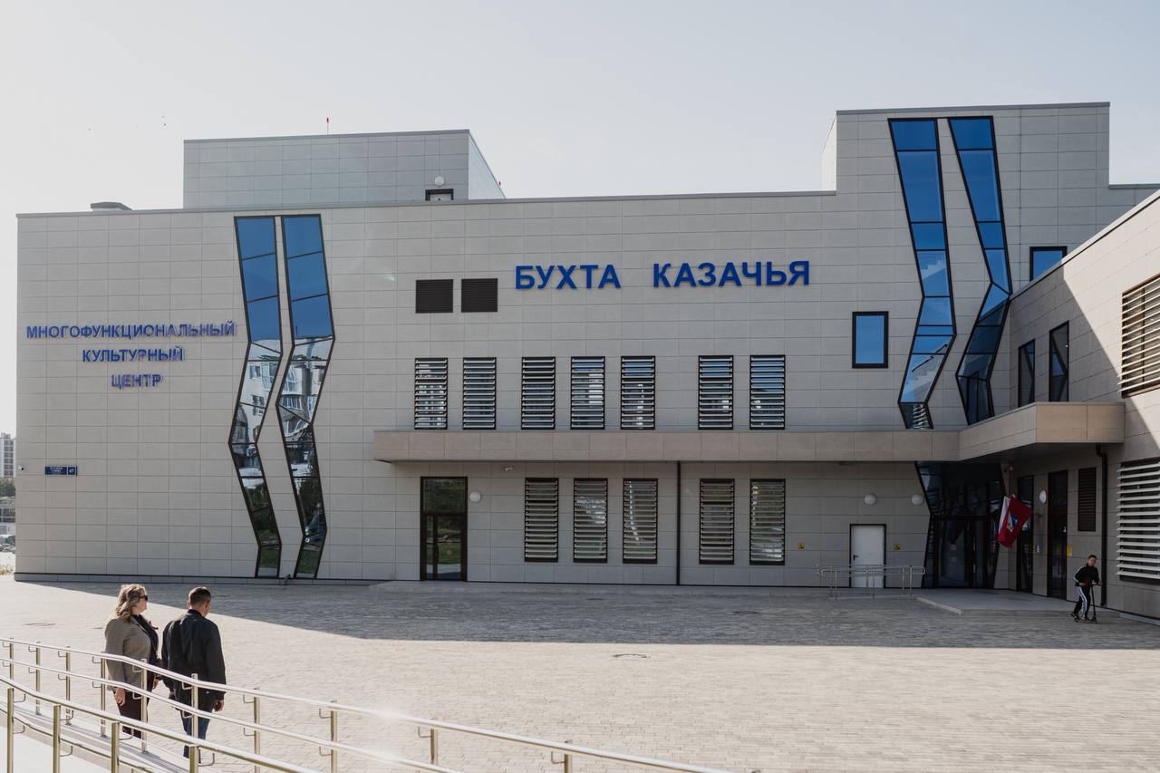 В Севастополе в детские студии центра «Бухта Казачья» подали более 830 заявок