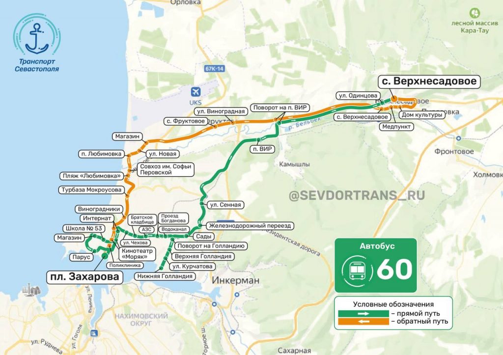 На Северной стороне Севастополя в летний сезон запускают два вечерних автобуса