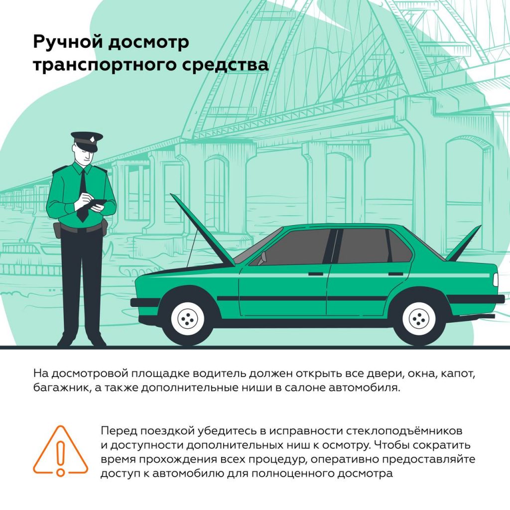 На Крымском мосту со стороны Керчи ожидают проезда около тысячи автомобилей
