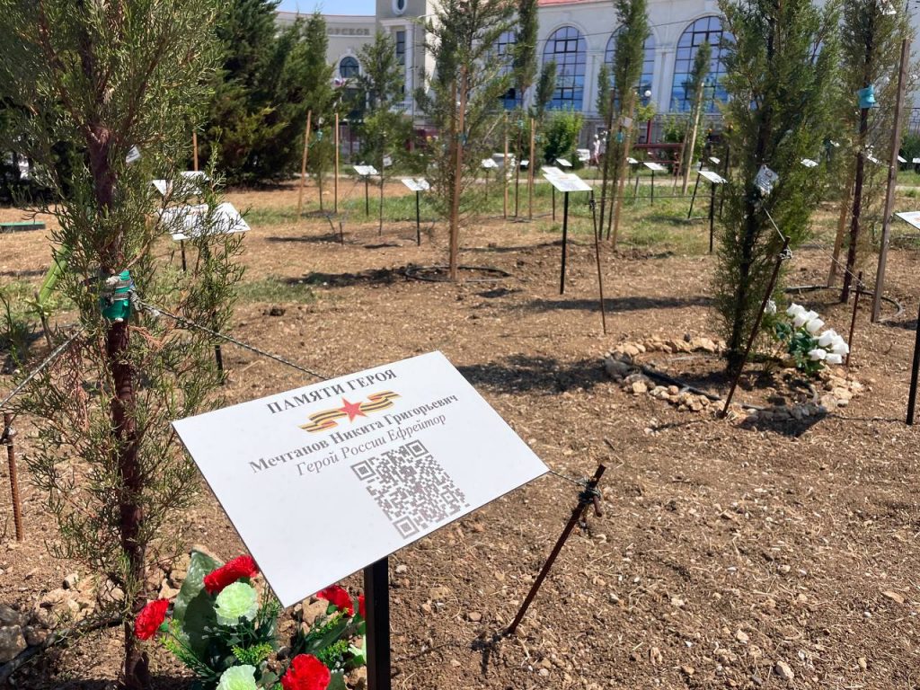 В Севастополе на аллее Героев спецоперации установлены именные таблички