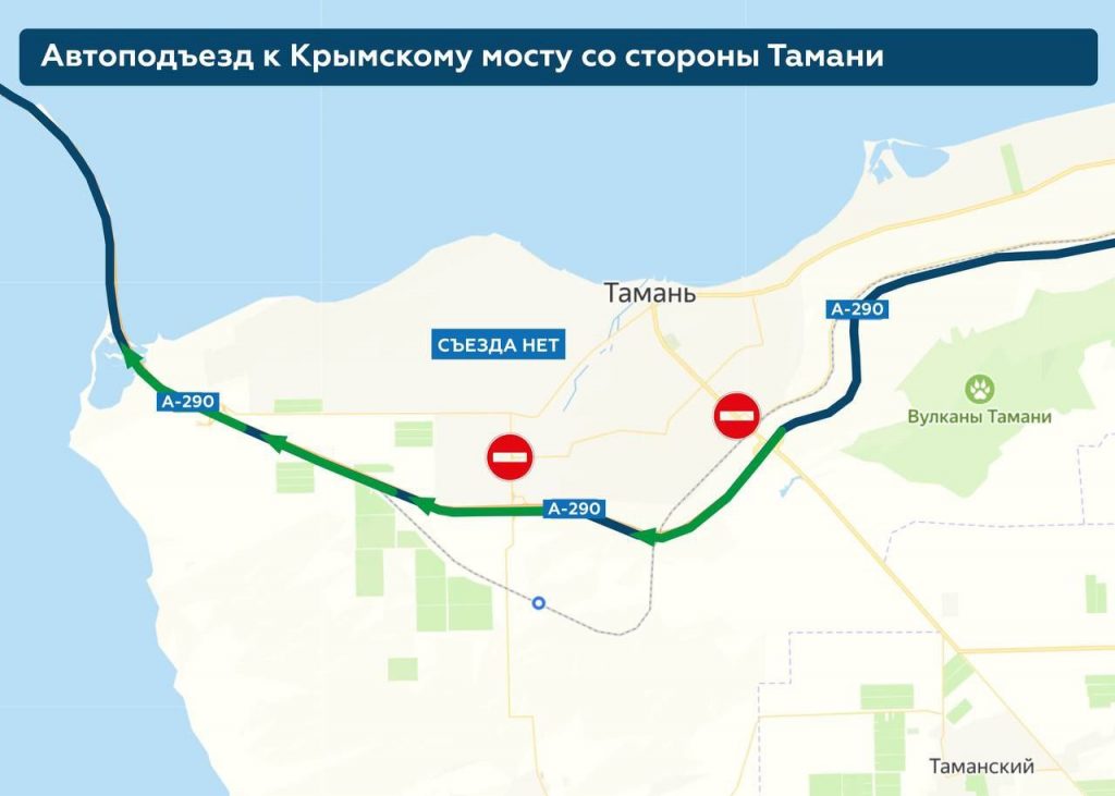Въезда на полуостров по Крымскому мосту ожидают более 1300 автомобилей