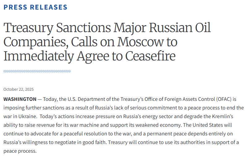США ввели санкции против «Лукойла» и «Роснефти»