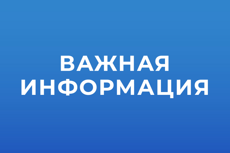 В Джанкойском районе Крыма 24 октября перекроют дороги