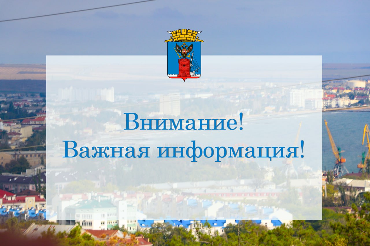 Власти Феодосии сообщили результаты анализа проб воздуха после ЧП на нефтебазе