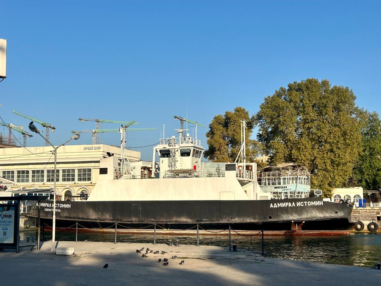 В Севастополе морской транспорт остановил движение