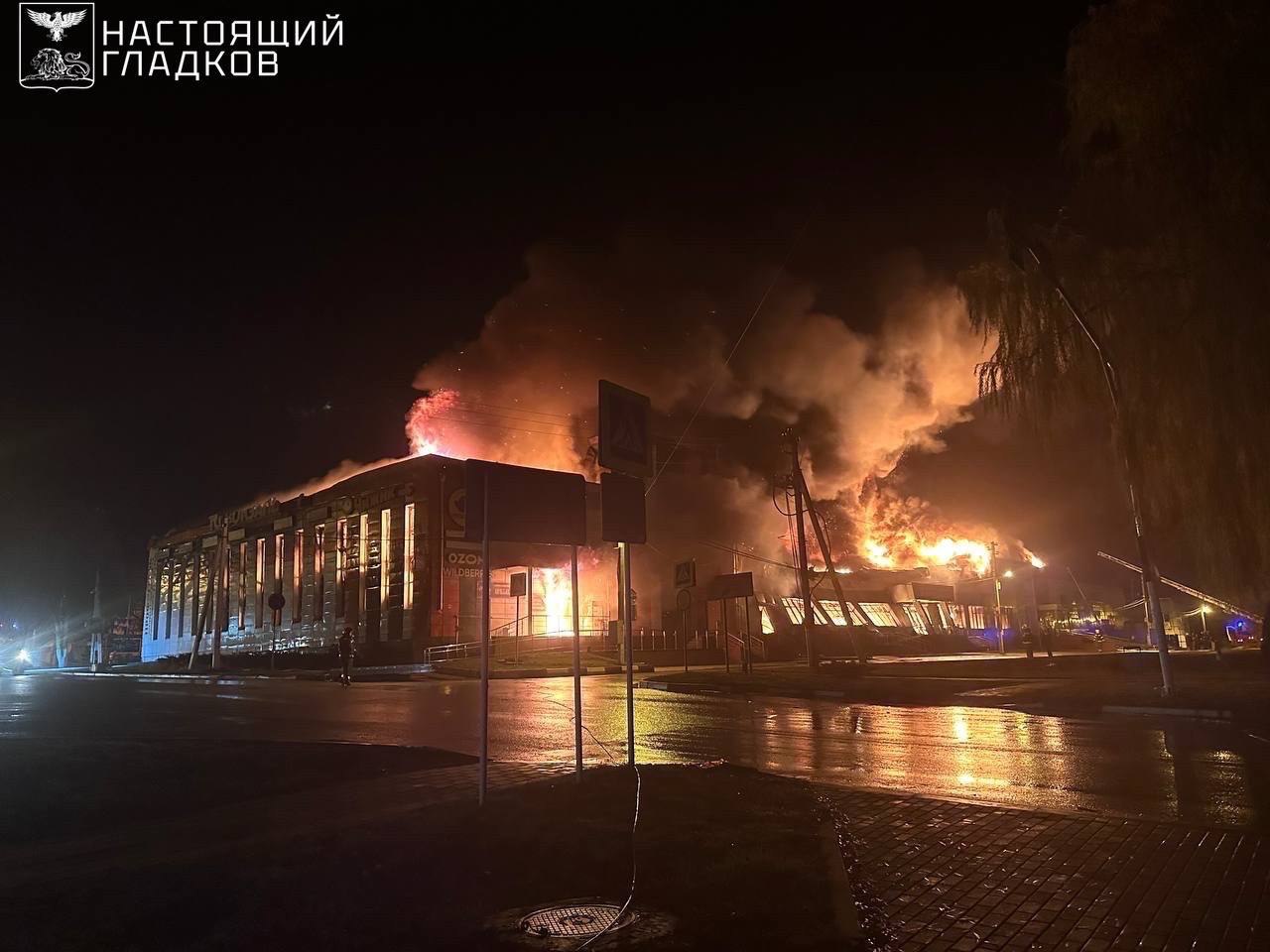 В Белгородской области после удара беспилотников загорелся торговый центр