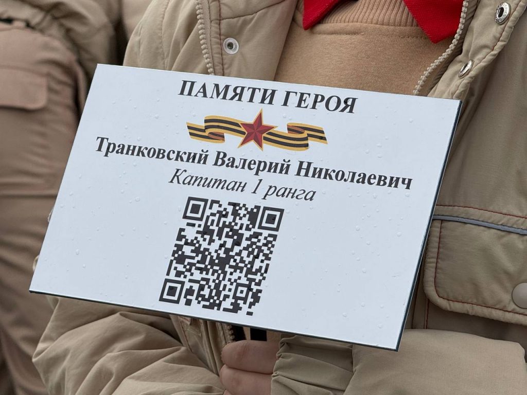 В Севастополе посадили именное дерево в память о погибшем в результате теракта офицере-черноморце