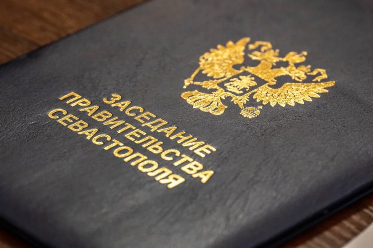 В Заксобрании Севастополя утвердили четырех заместителей губернатора