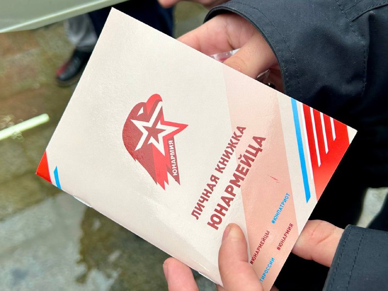 В Севастополе 100 нахимовцев вступили в «Юнармию» в День Героев Отечества (фото)