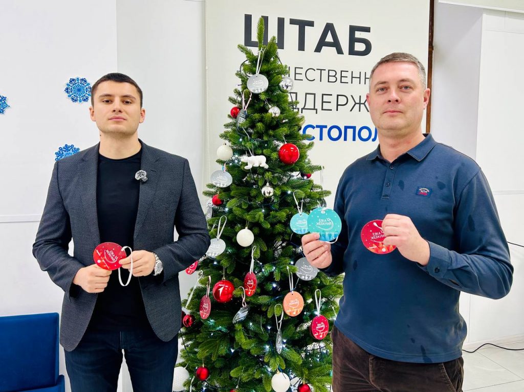 Севастопольские «Парангон», «Аквамарин» и «Артвин» исполняют новогодние мечты детей