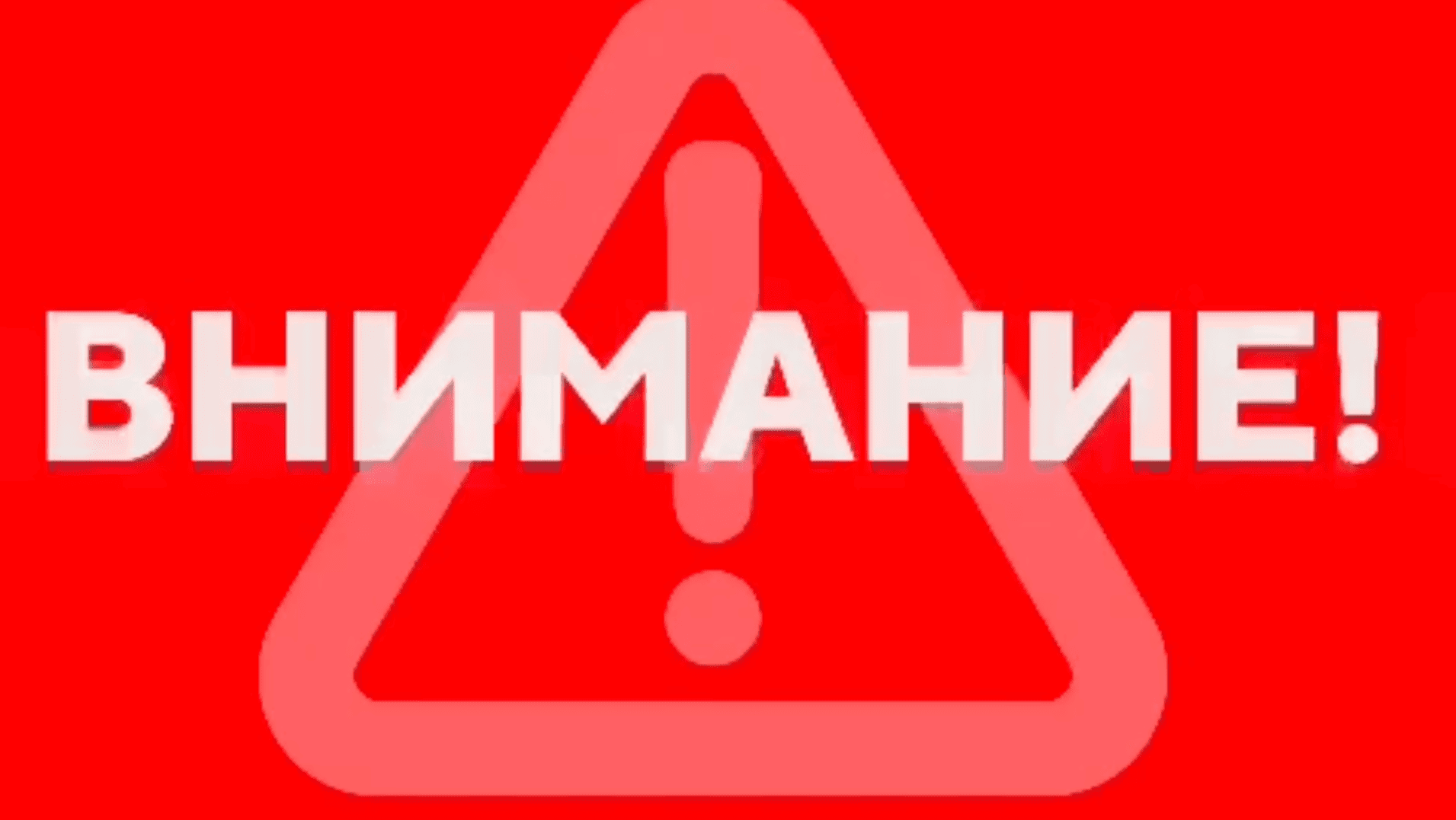 Атака БПЛА: в Севастополе на улице Хрусталева упали обломки сбитого беспилотника