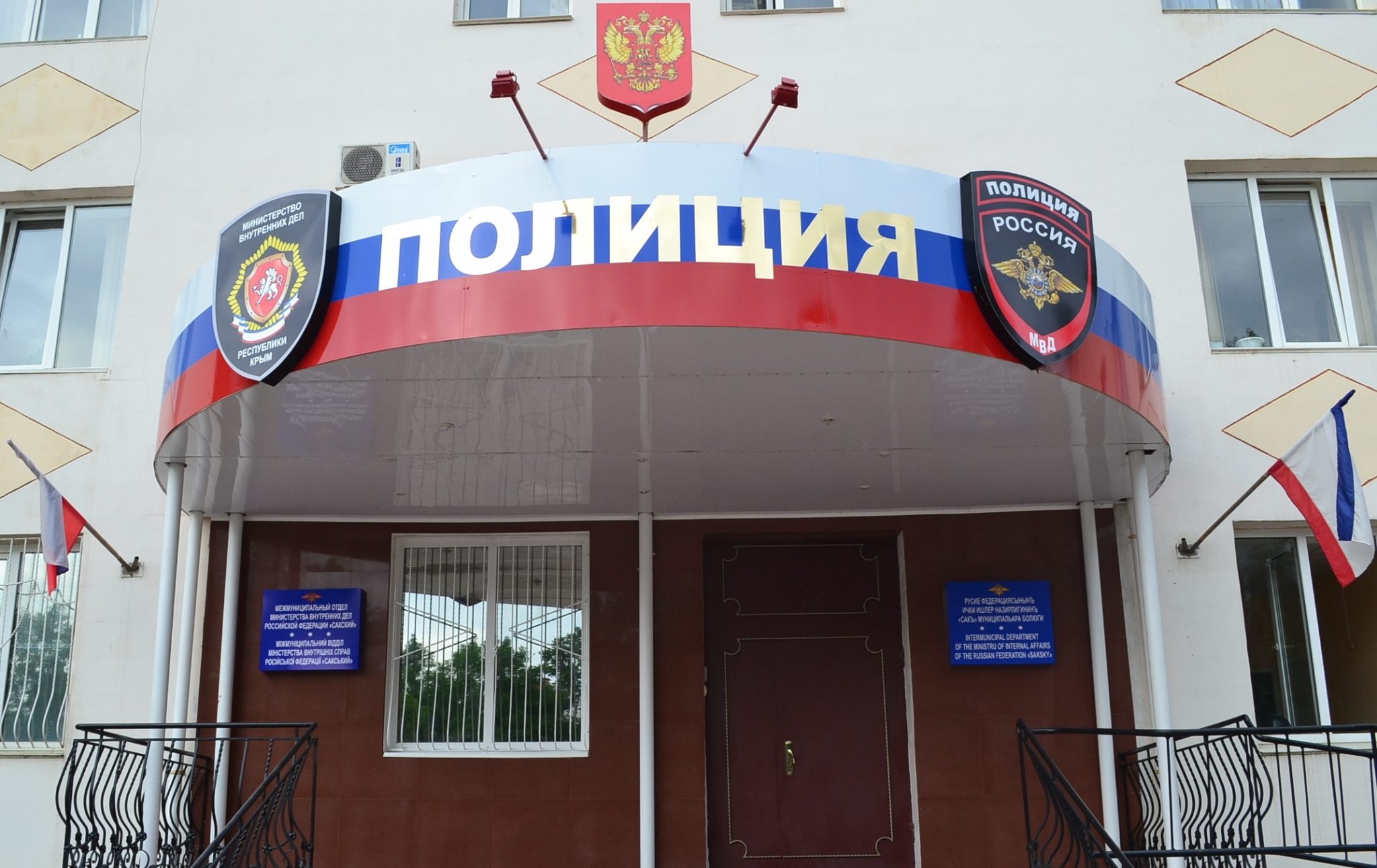 Крымские оперативники задержали иностранца, находившегося в федеральном розыске