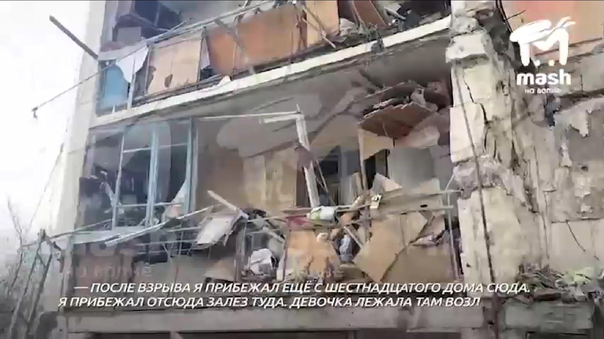 «Ребенок плакал»: очевидец рассказал, как после взрыва в Севастополе вытаскивал детей погибшей женщины (видео)