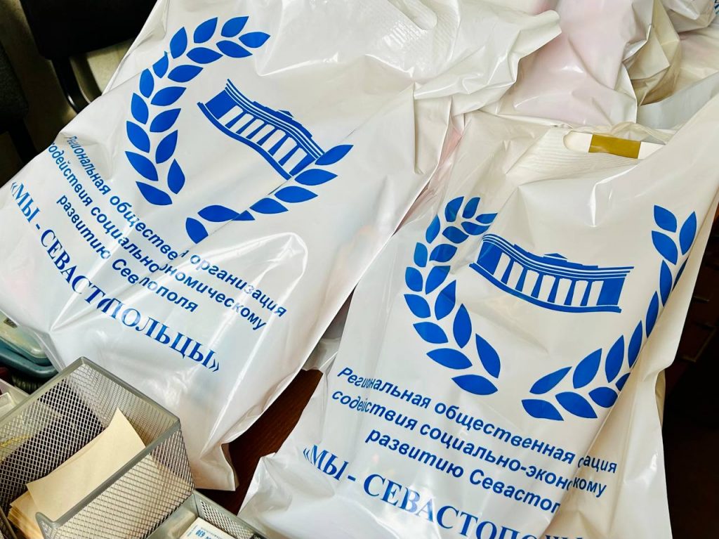 РБОО «Мы — севастопольцы» поздравила женщин-ветеранов Нахимовского района с 8 Марта