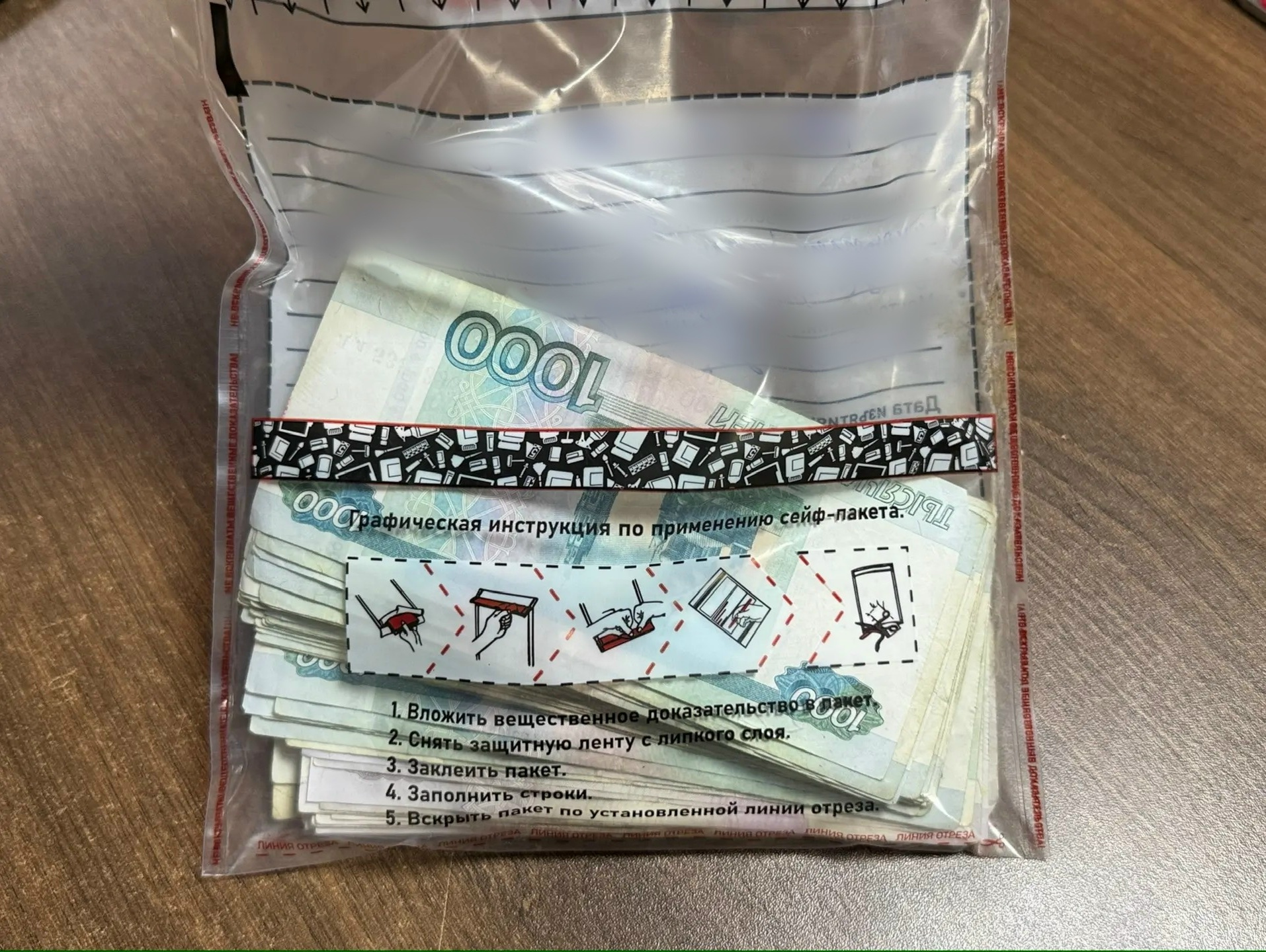 Ялтинец ограбил офис на 63 тысячи рублей, угрожая сотруднице ножом