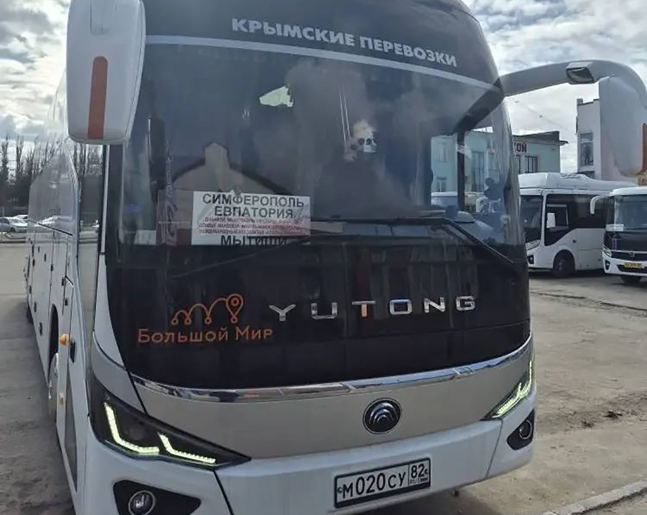 Из Симферополя в Московскую область запустили автобусный рейс через новые регионы