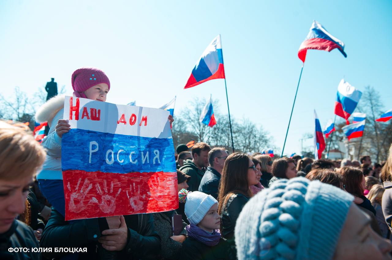 «Поворотный момент и важнейшая веха»: власти поздравили жителей Крыма и Севастополя с 12-летием присоединения к России
