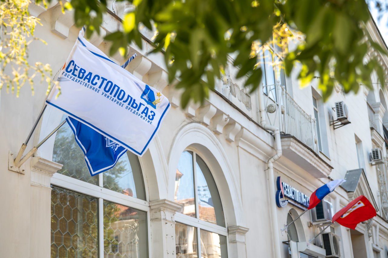 Суд обязал ГУП «Севастопольгаз» исключить из квитанций ежемесячный платеж за обслуживание газового оборудования