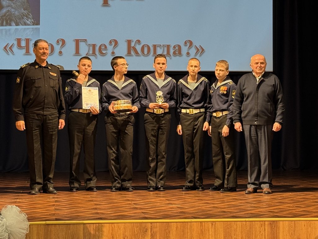 РБОО «Мы — севастопольцы» наградила победителей интеллектуальной игры