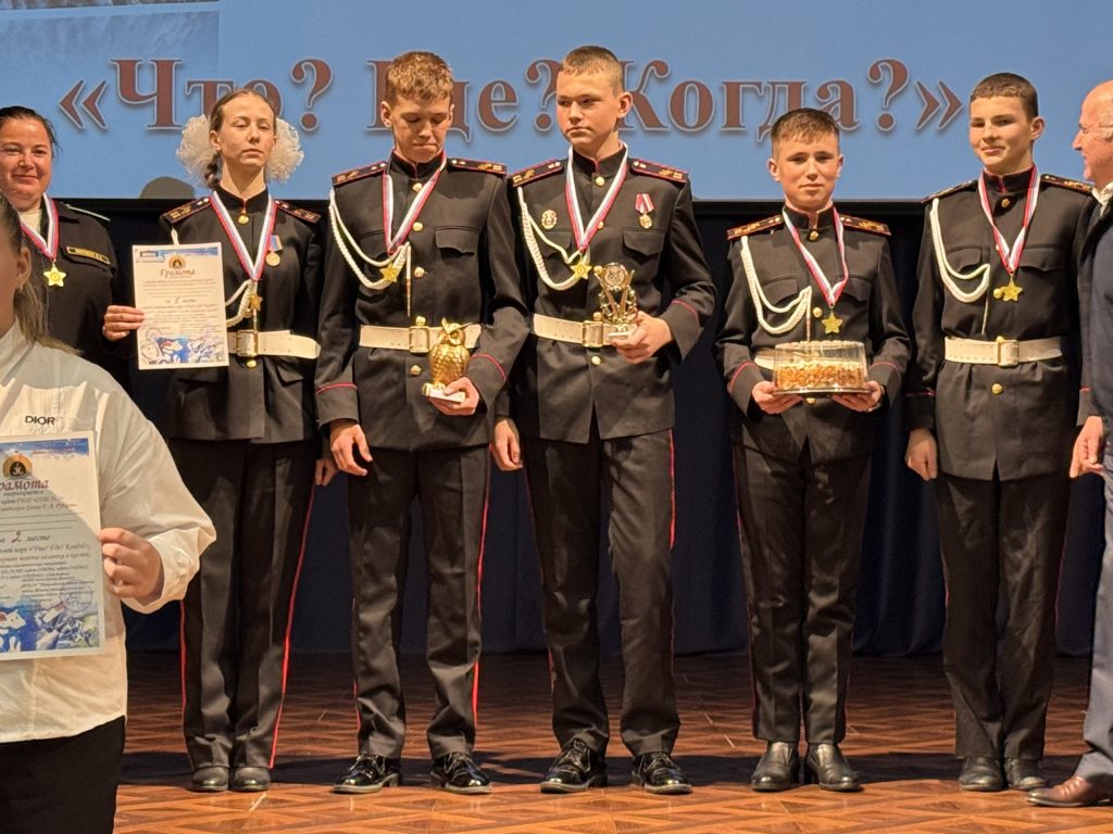 РБОО «Мы — севастопольцы» наградила победителей интеллектуальной игры