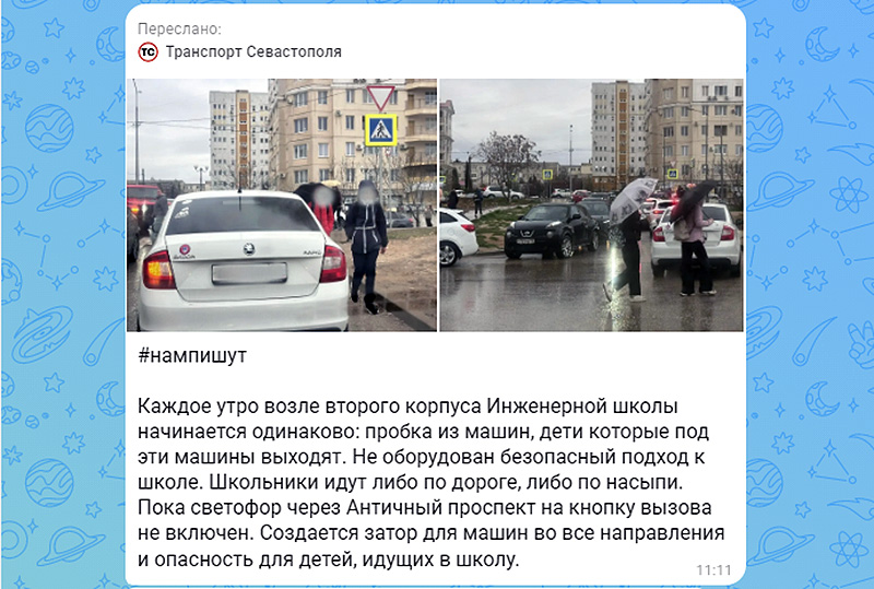 Севастопольские дожди «подмывают» репутацию причастных к качеству дорог чиновников