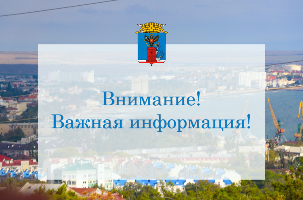 Улицы по-прежнему перекрыты: в Феодосии общественный транспорт пустили в объезд