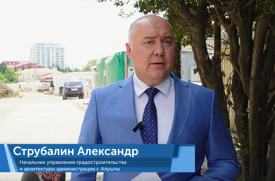 Главный архитектор Алушты Александр Струбалин задержан
