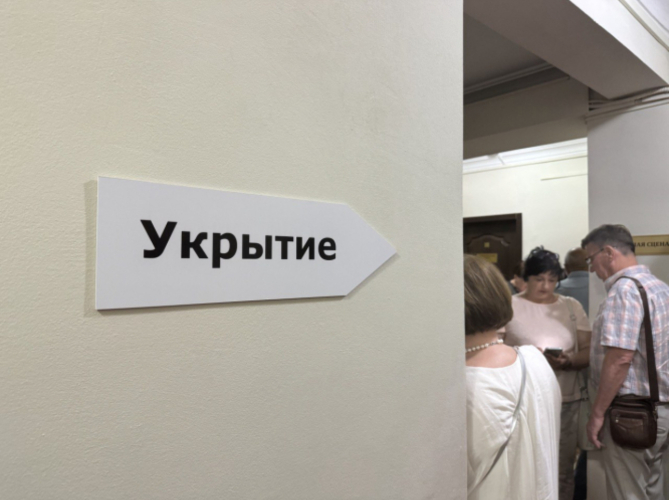 В Крыму опубликовали интерактивные карты укрытий на случай опасности