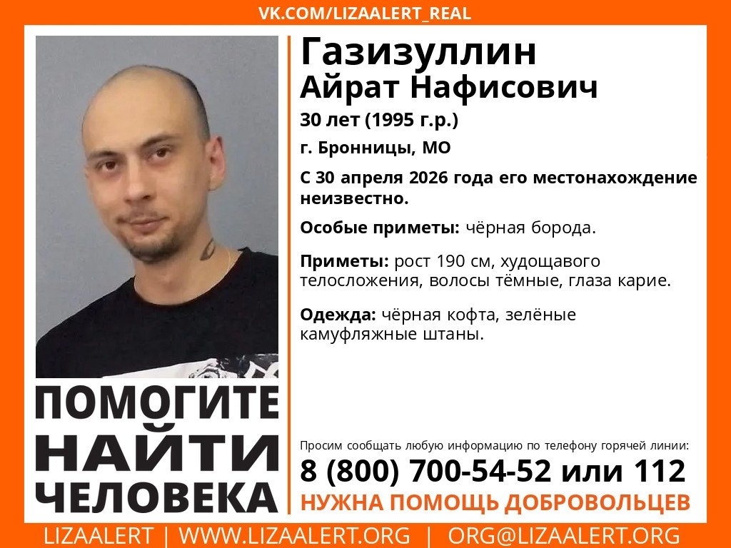 В Крыму разыскивают пропавшего жителя Московской области