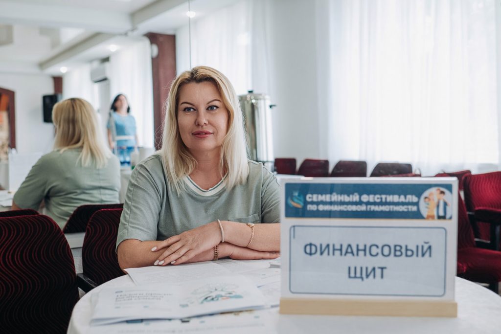 На фестивале юные севастопольцы развивали полезные навыки финансовой грамотности