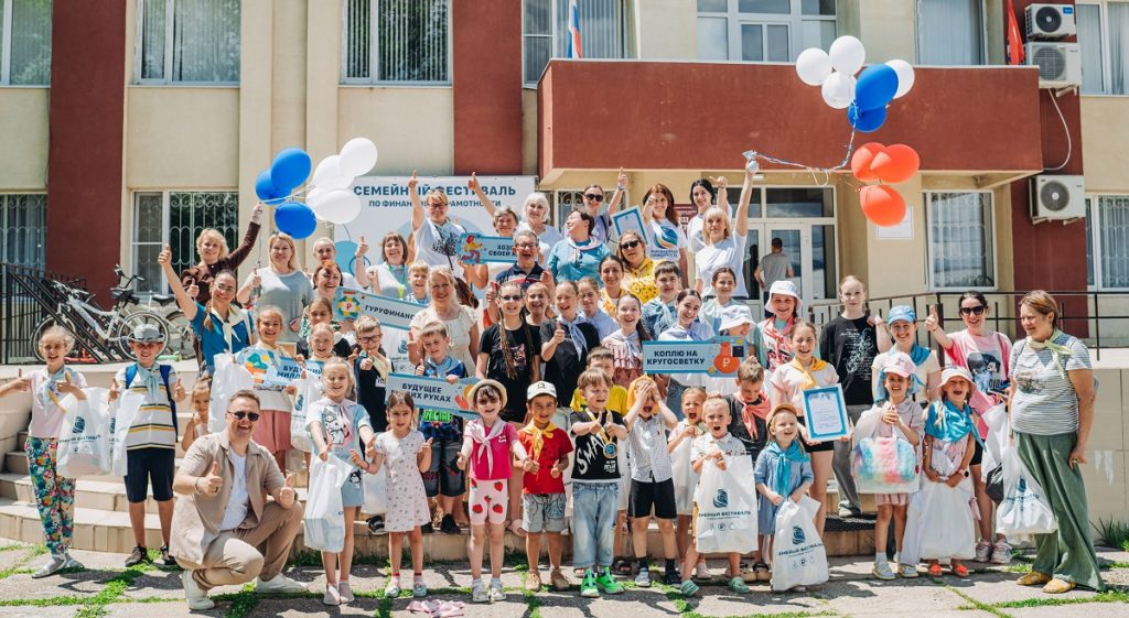 На фестивале юные севастопольцы развивали полезные навыки финансовой грамотности